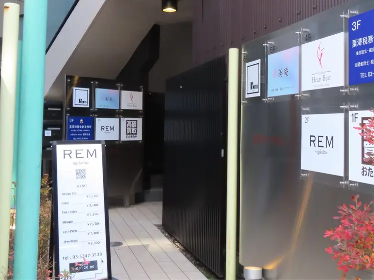 Leafyの内観・外観3