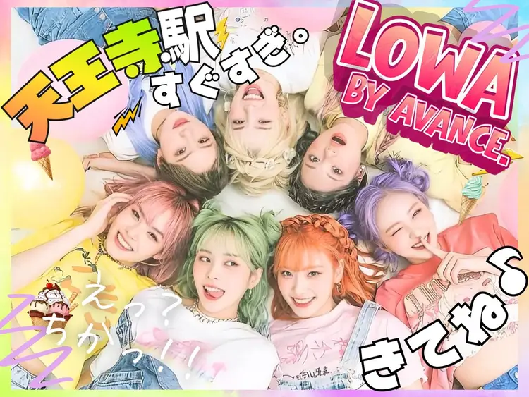 Lowa   by avance.の内観・外観2