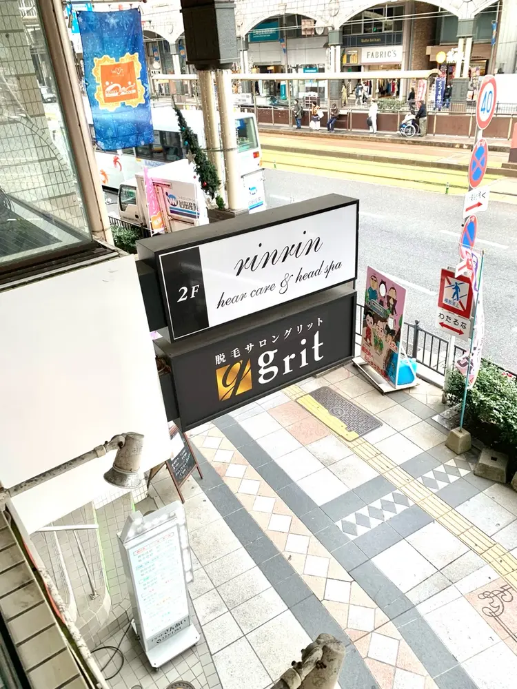 rinrin hair care & head spa 天文館の内観・外観3