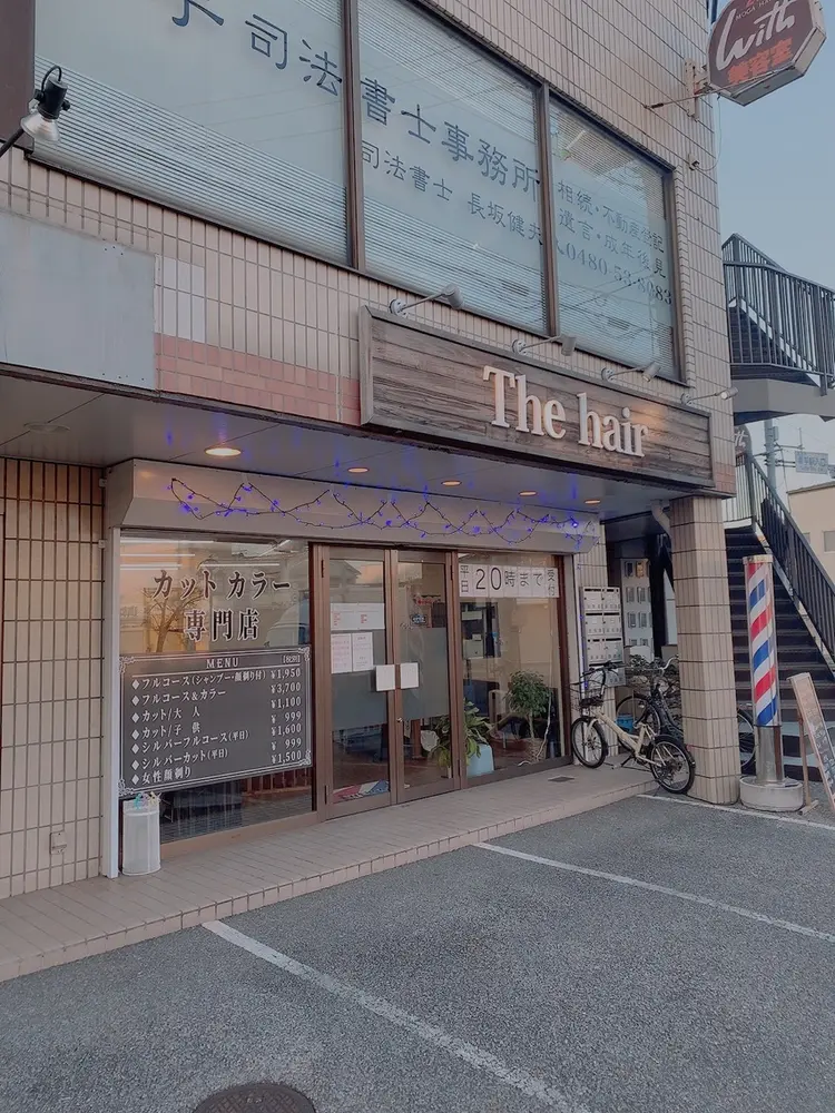 ザヘアーの内観・外観3