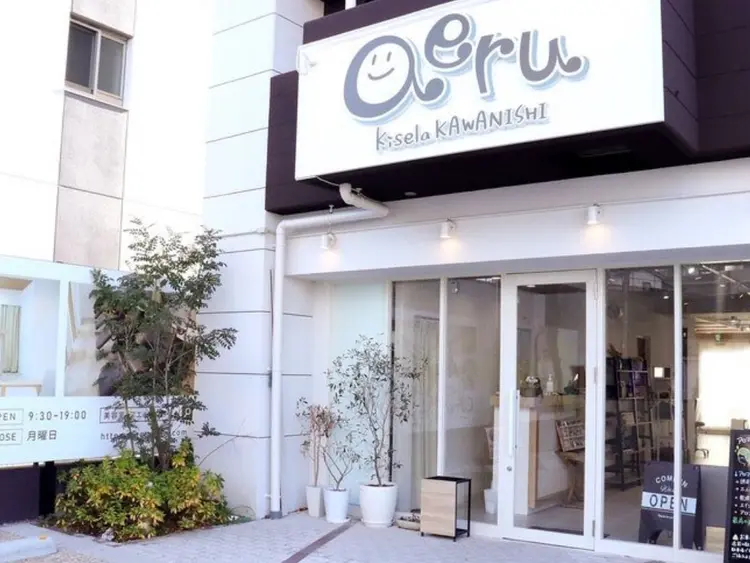aeruキセラ川西店の内観・外観1