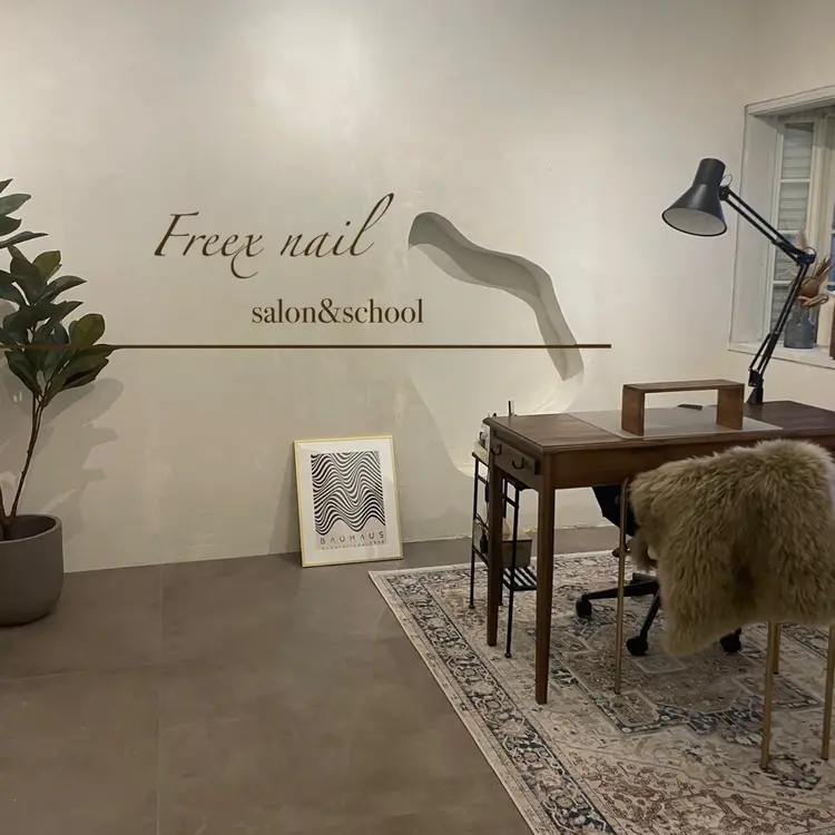 Freex nailの内観・外観1