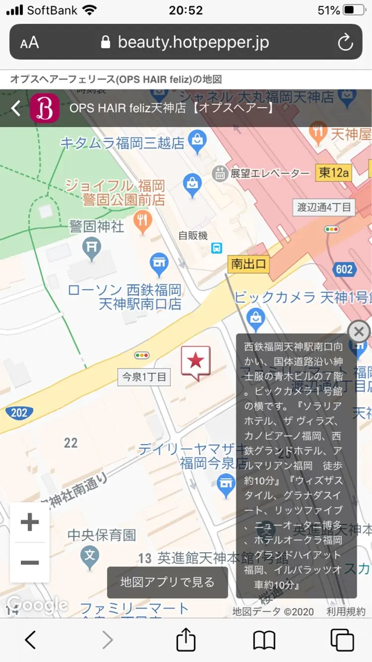 ops hair anelloの内観・外観1