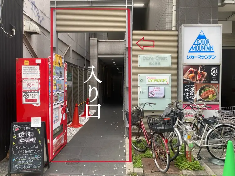 まつ毛サロンMの内観・外観1
