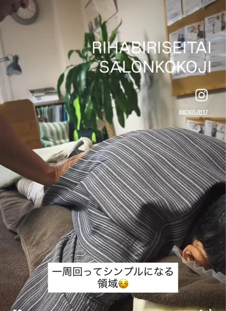 リハビリ整体サロンKOKOJIの内観・外観3