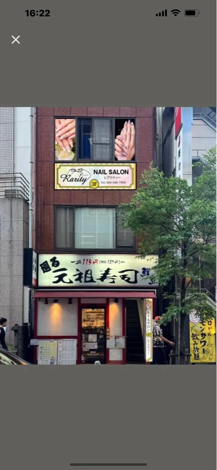 Rarity ネイルサロンの内観・外観1