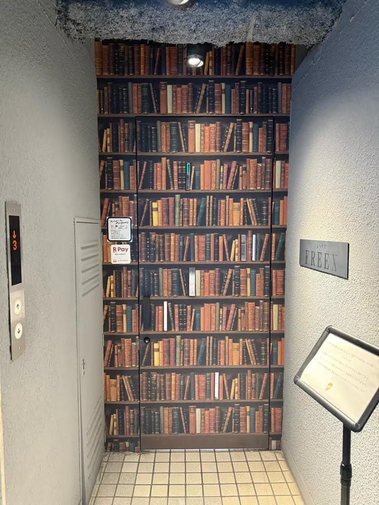 FREEX 【フレックス】の内観・外観3