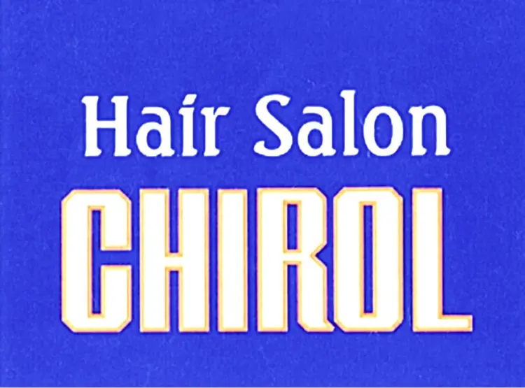 ヘアサロンチロルの内観・外観2