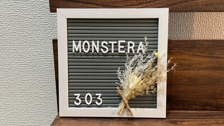 MONSTERAの内観・外観3
