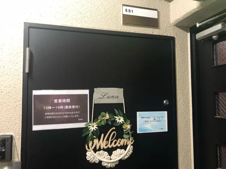 まつ毛カールLuna心斎橋店の内観・外観3