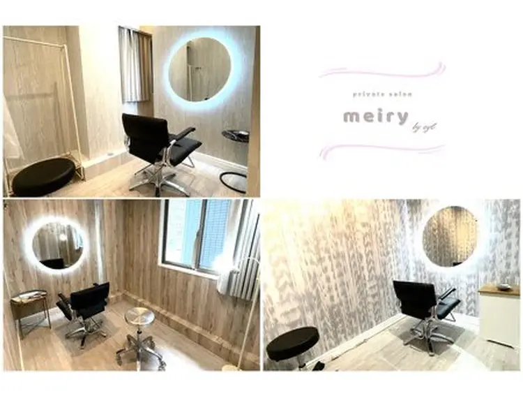 eylの内観・外観2