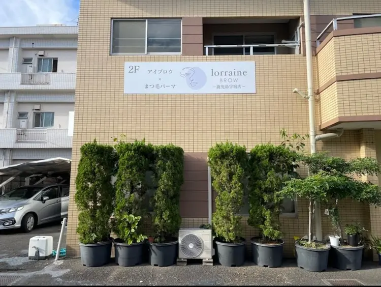 ロレインブロウ宇宿店の内観・外観2