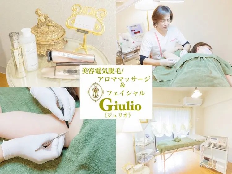 脱毛/アロママッサージ&フェイシャルGiulio《ジュリオ》の内観・外観2