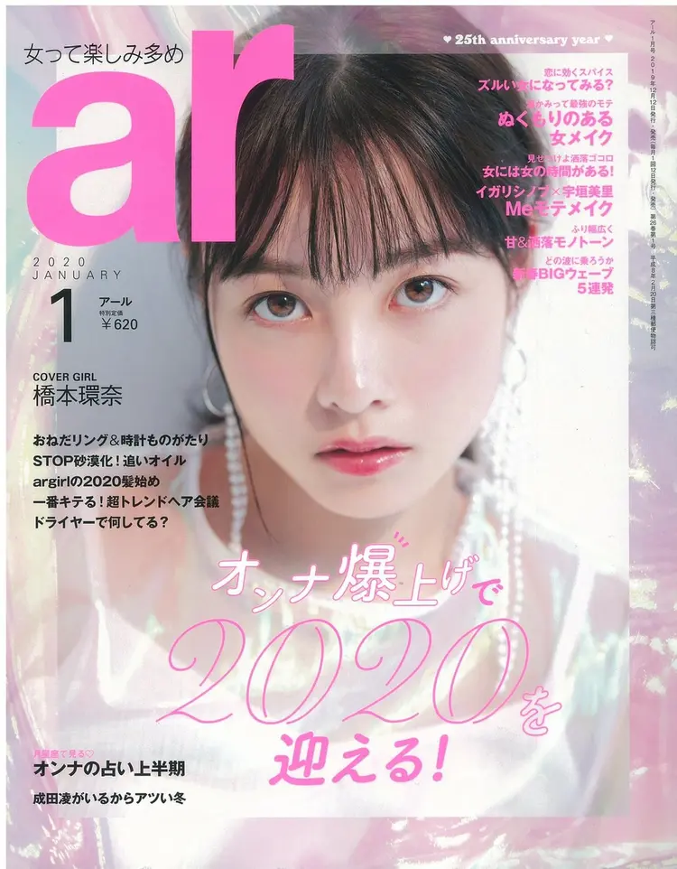 shangri-laの内観・外観3