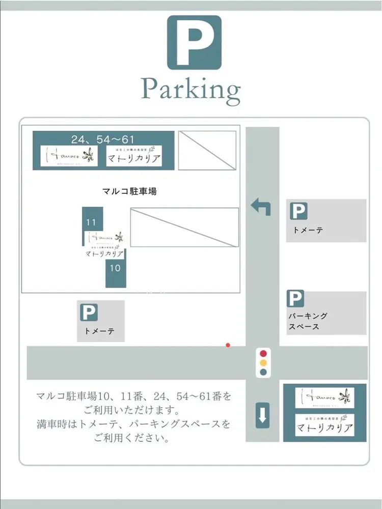 はなこの内観・外観2