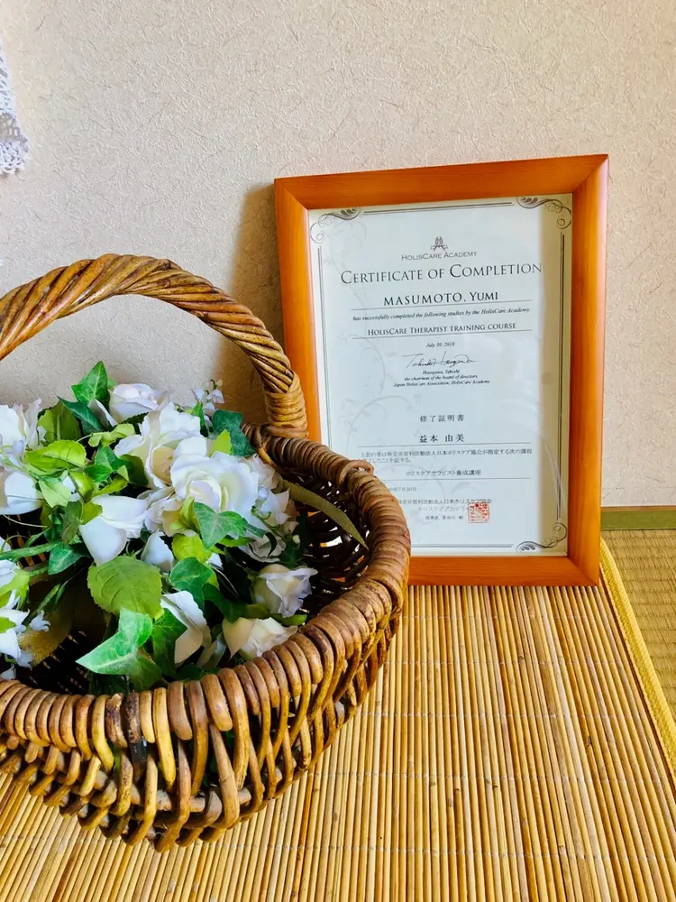 果梨木草の内観・外観3