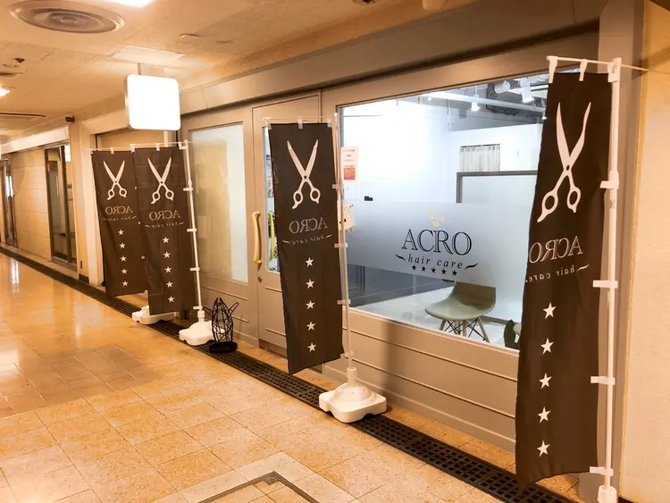 hair care ACROの内観・外観1