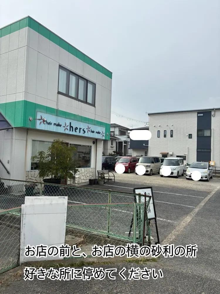 hersの内観・外観1