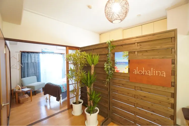 ハワイアンロミロミ alohalina（アロハリナ）の内観・外観1