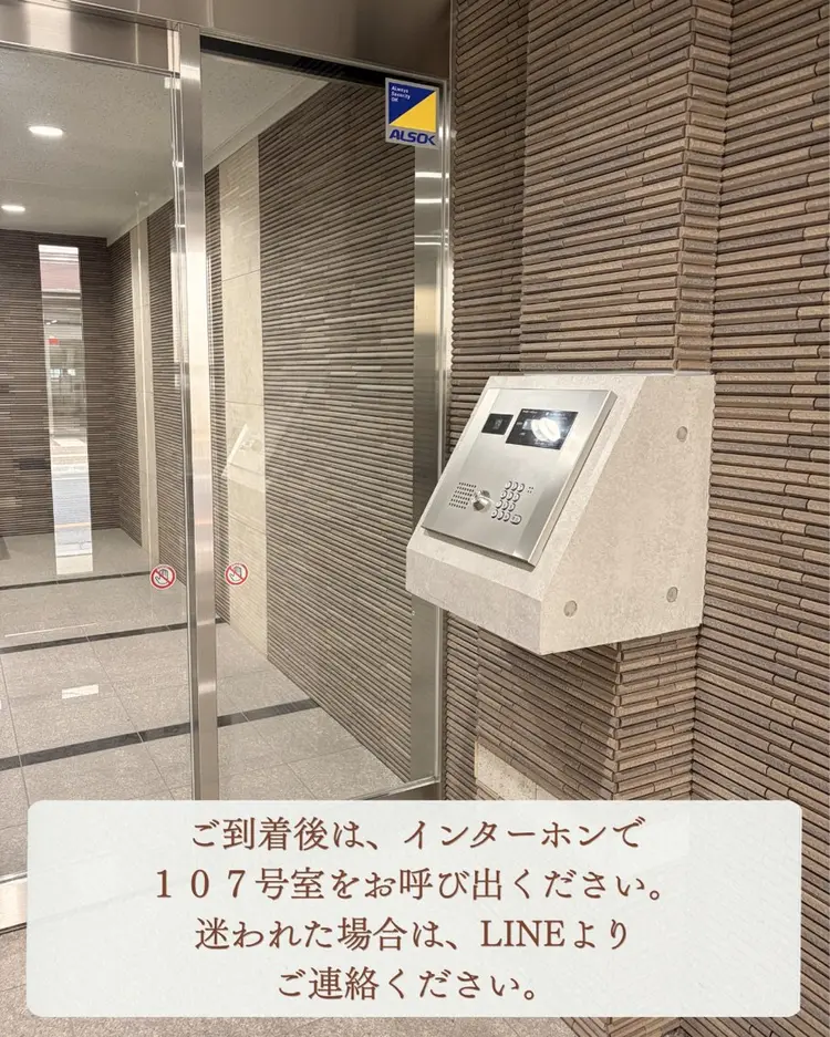 【首肩こり・姿勢調整】 suno 整体の内観・外観3