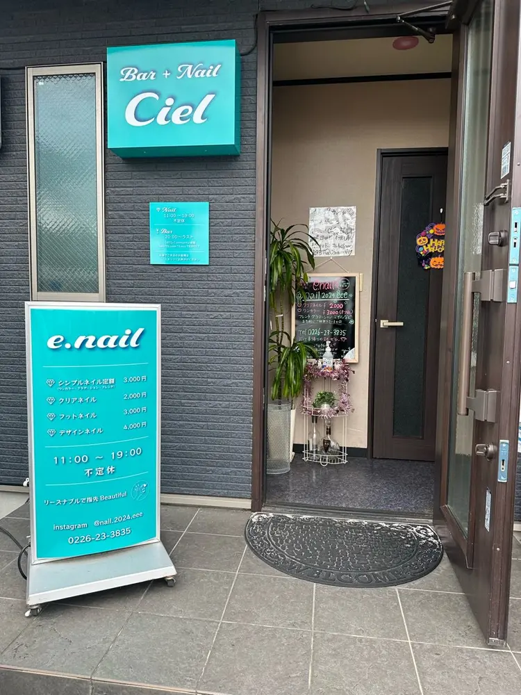 e.nailの内観・外観1
