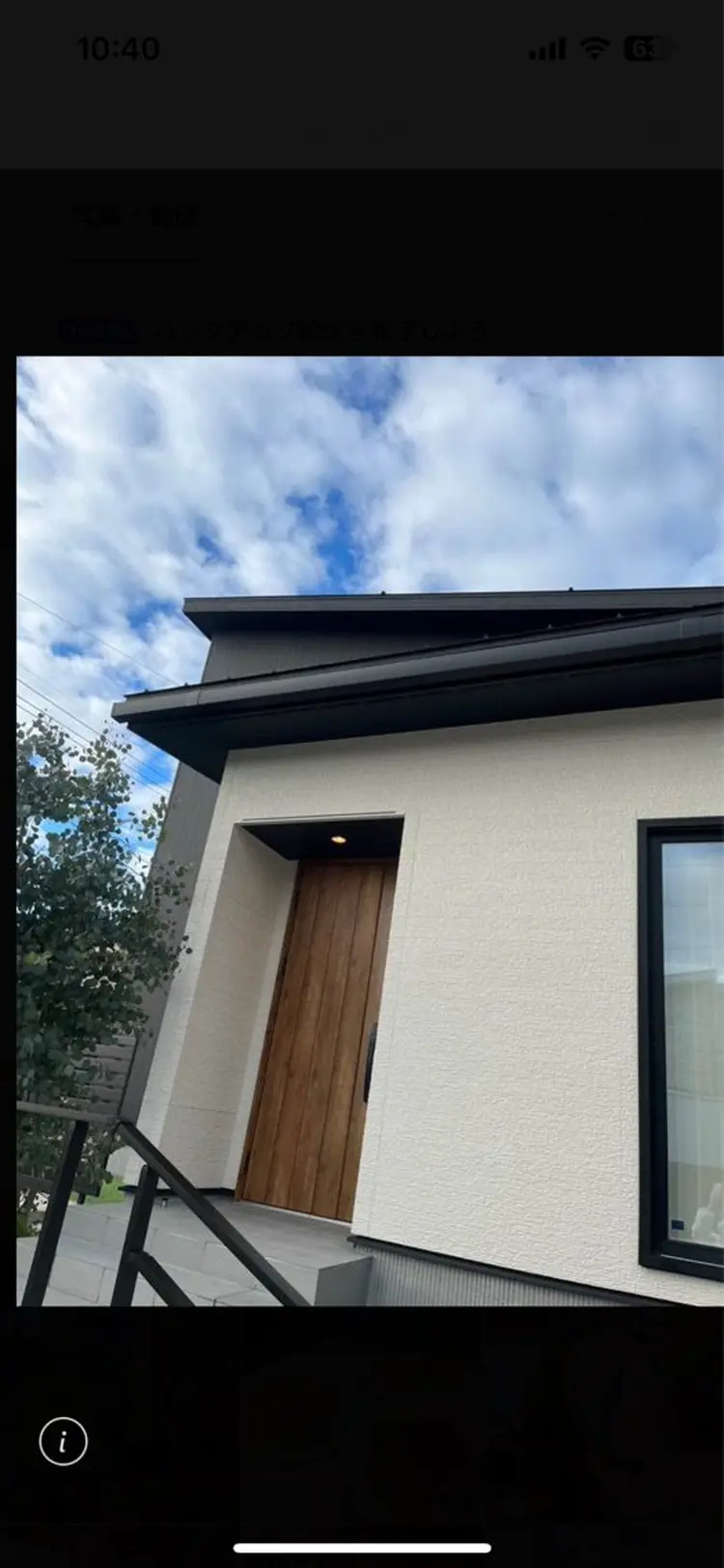 Beauty Salon smooの内観・外観2