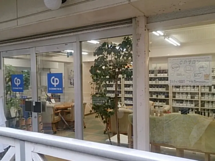 CPサロン川口駅前店の内観・外観2