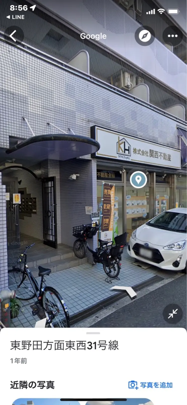 Lance nailの内観・外観3