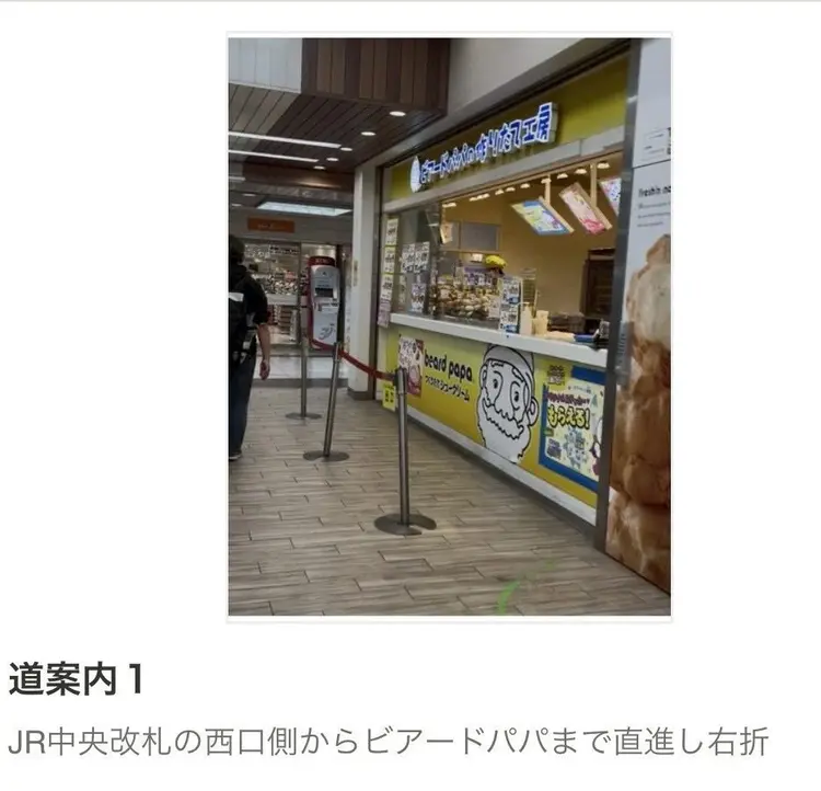 prima 池袋店の内観・外観1