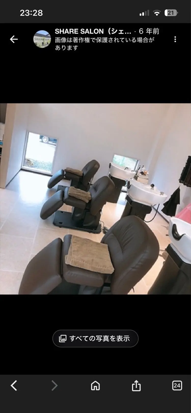 シェアサロンの内観・外観3