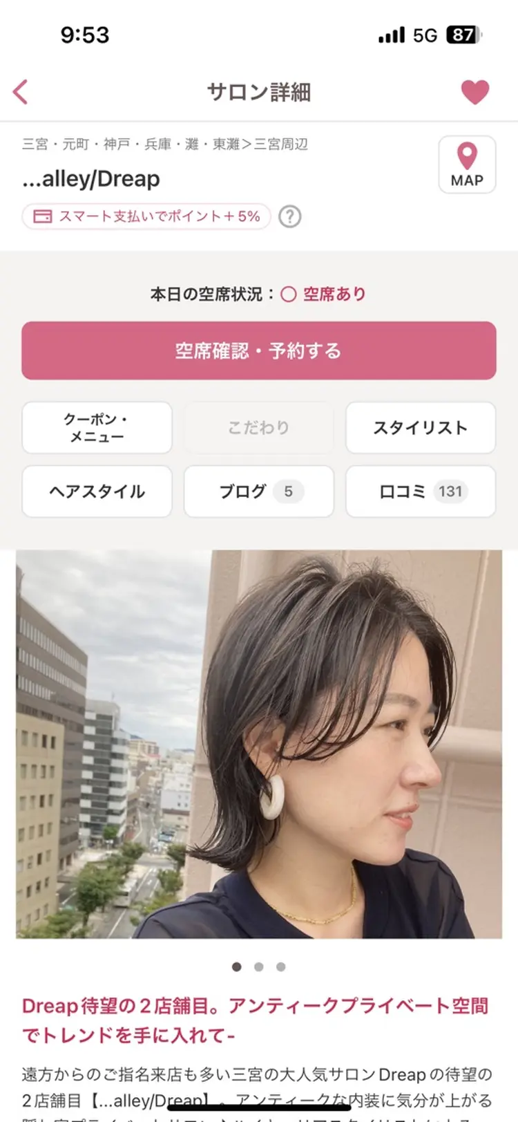 ...alleyの内観・外観3