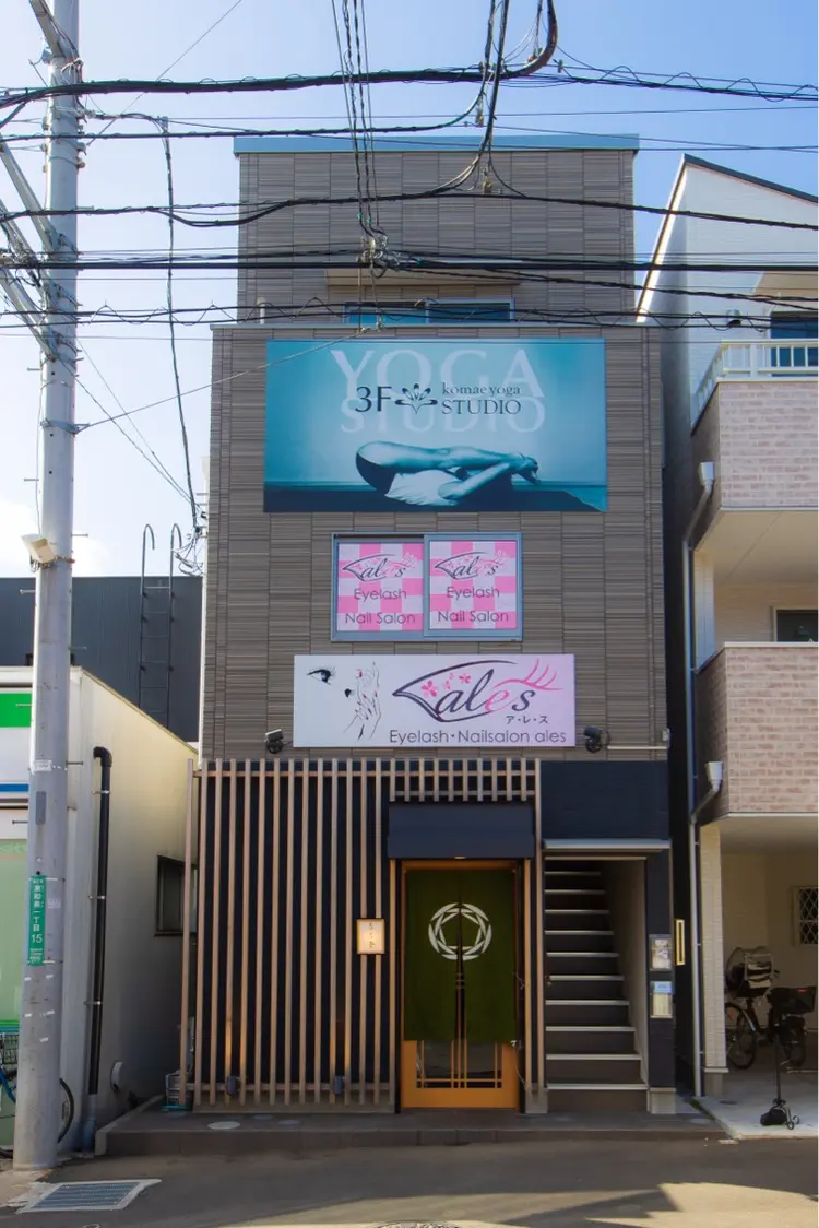 アレス狛江店の内観・外観1