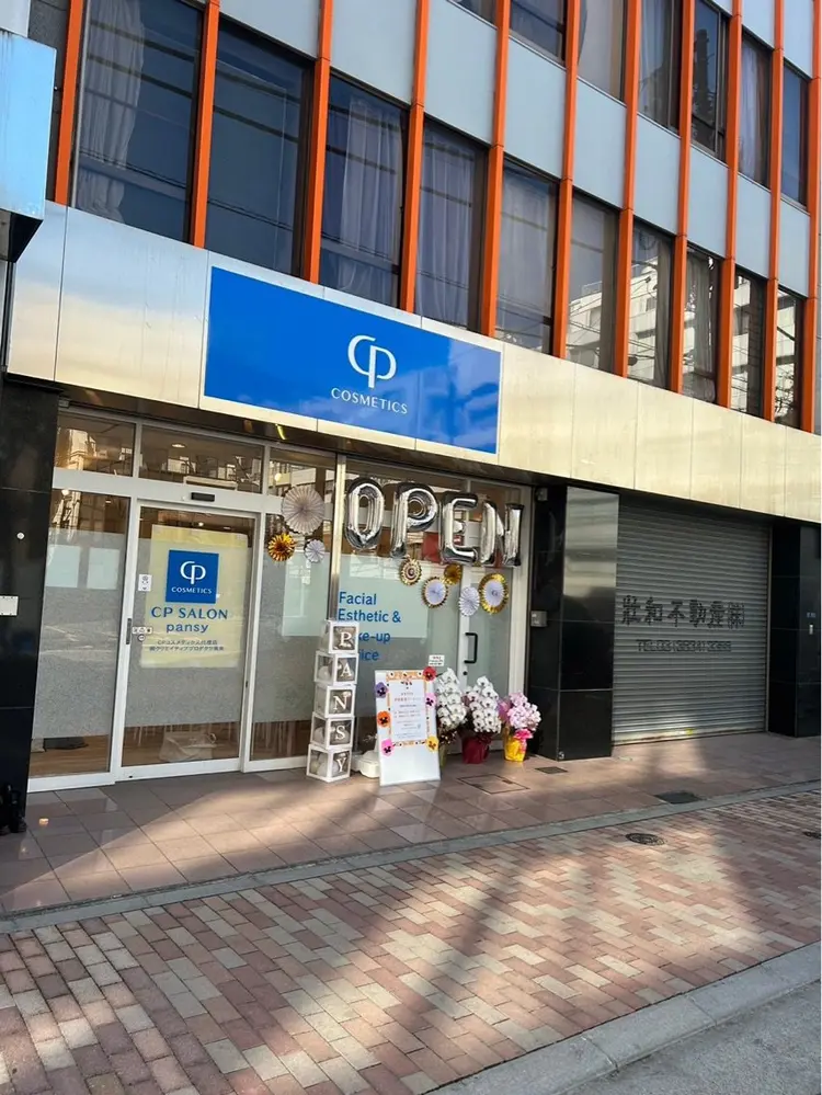 pansy(パンジー)上野フェイシャルエステ専門店の内観・外観3