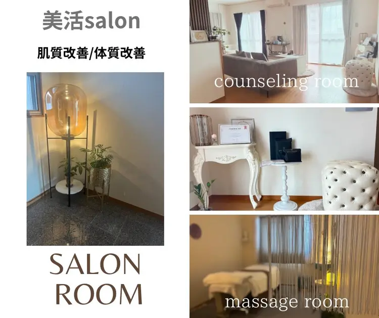 En. facial &body【エンドット】の内観・外観1