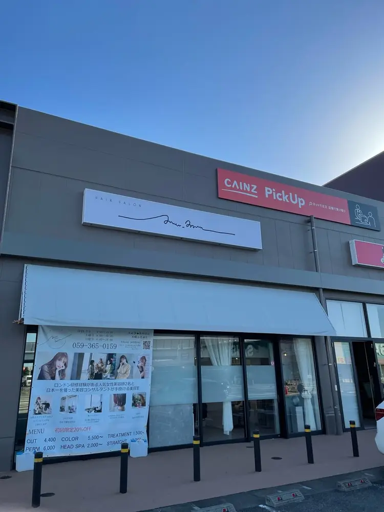 amu_amu.の内観・外観1