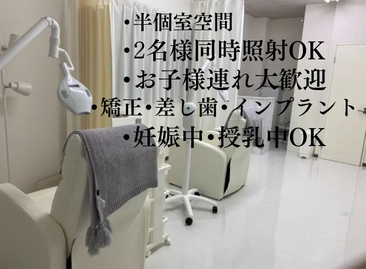 【歯科提携】歯のホワイトニング専門店 ホワイトニングサロン豊中の内観・外観1