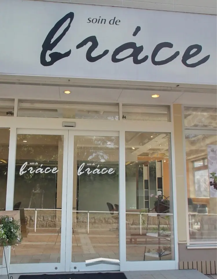 soin de brace高の原店の内観・外観1