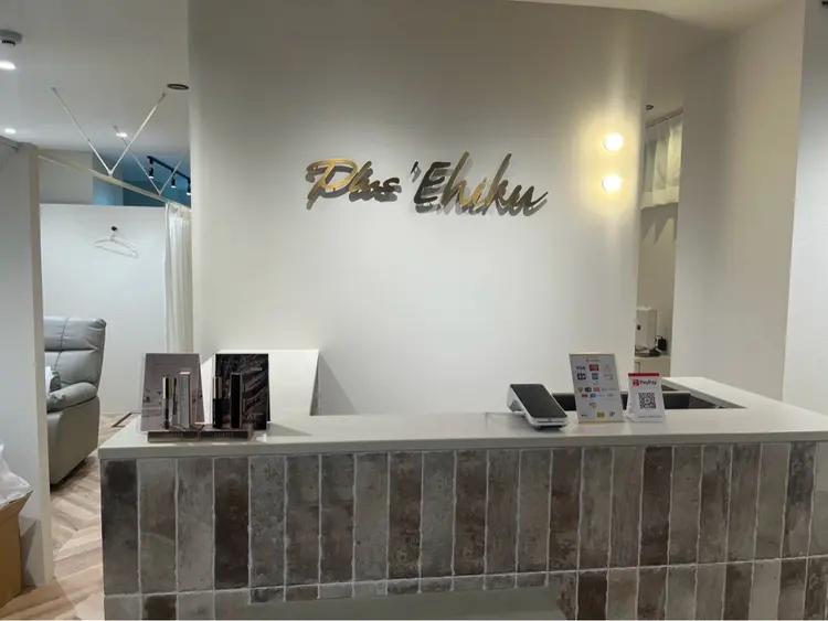 PlusEhikuの内観・外観1