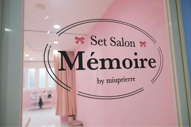 Set Salon Mémoire by miuprierreの内観・外観3