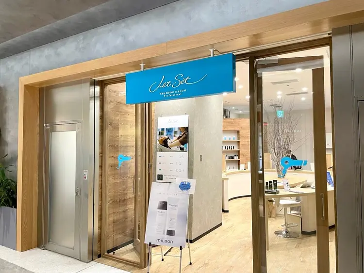 JetSetの内観・外観3