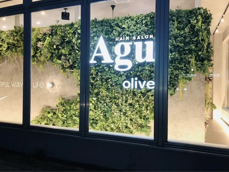 Agu hair olive 郡山富田店の内観・外観1