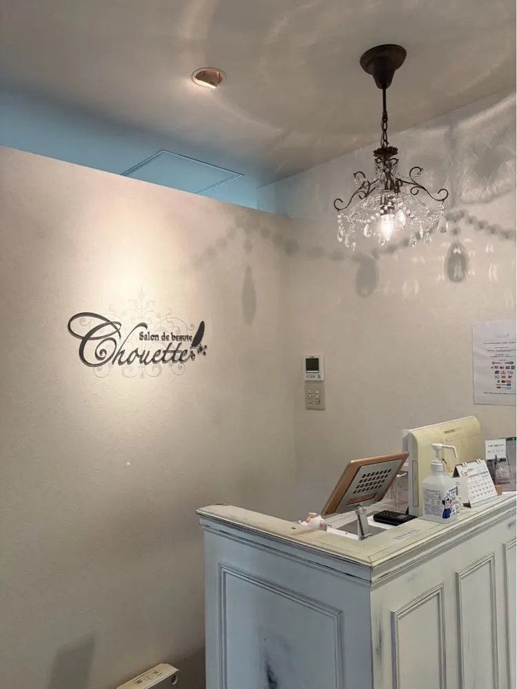 Salon de beaute Chouetteの内観・外観1