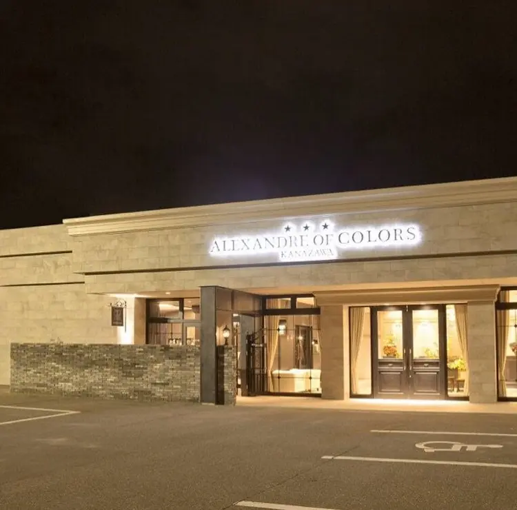 アールドヴィーヴル金沢の内観・外観1