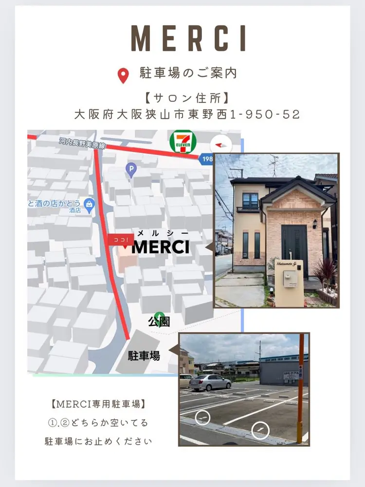 emmu by MERCIの内観・外観1