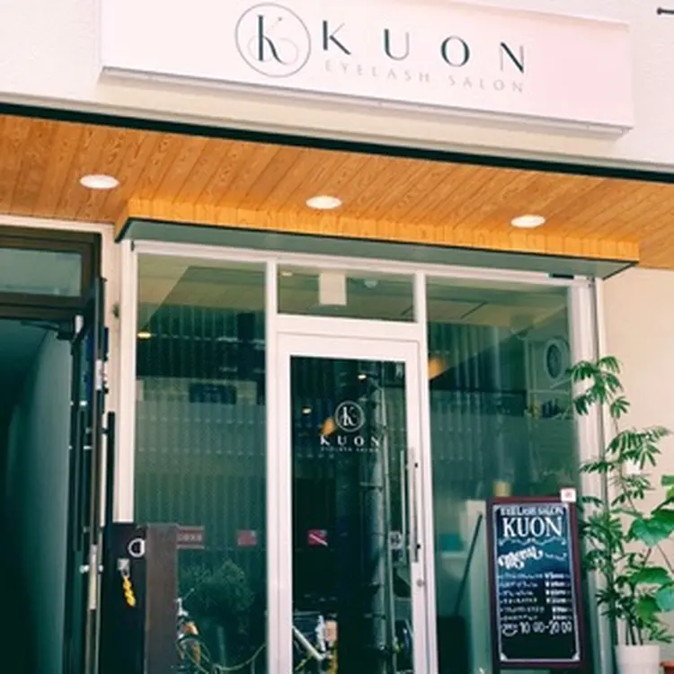 KUONの内観・外観1