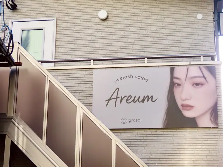 Areumの内観・外観1