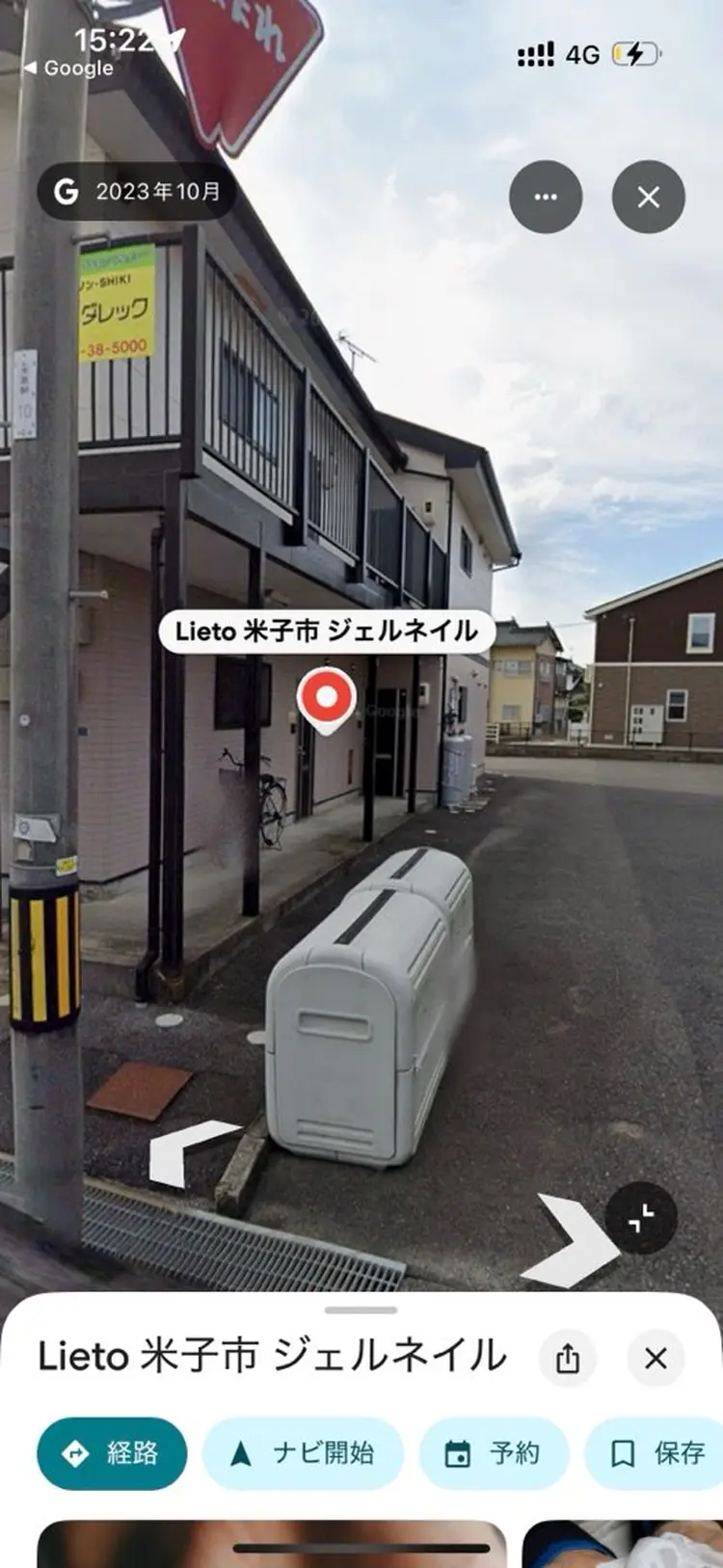 lietoの内観・外観2