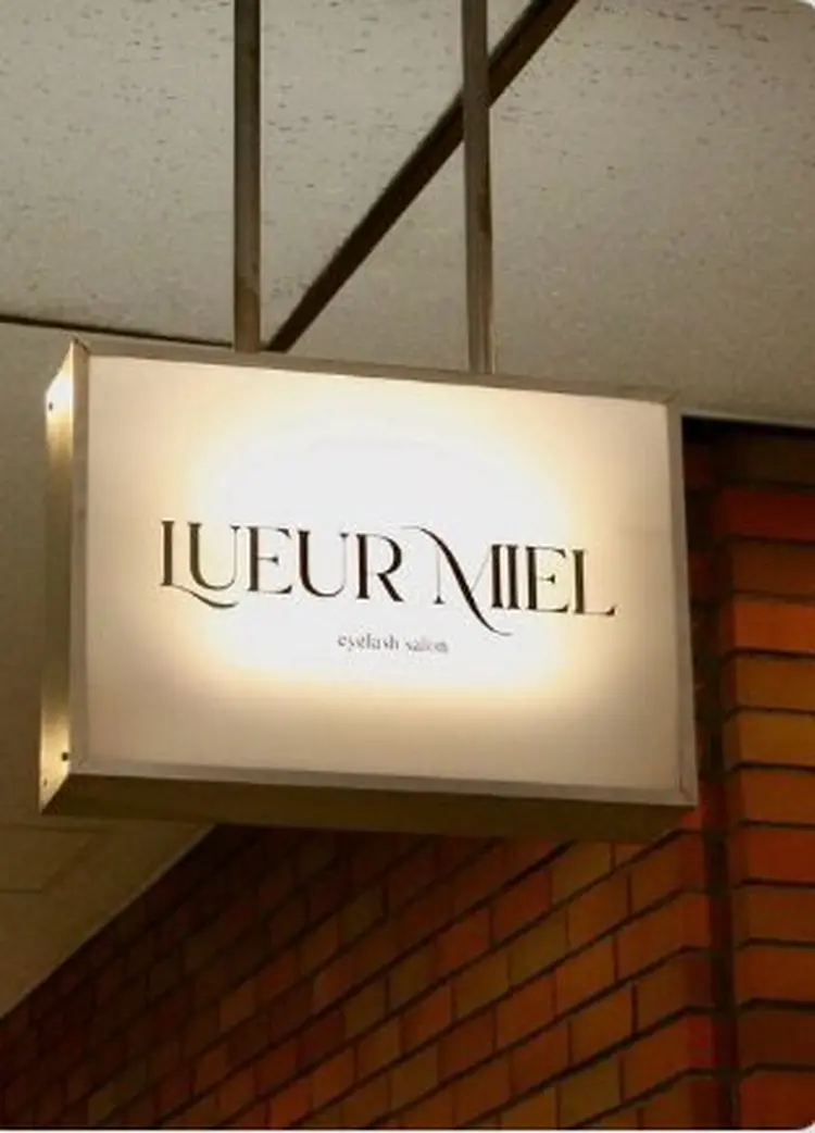 lueurmielの内観・外観1