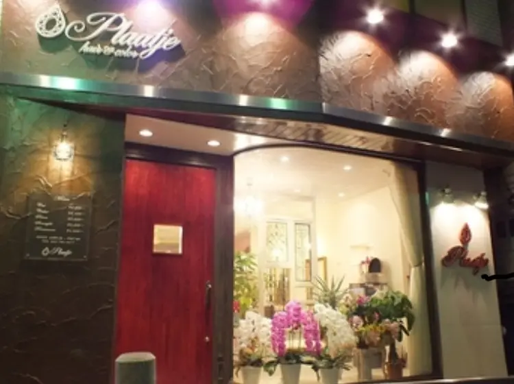 プラーチェ 相模大野店の内観・外観3