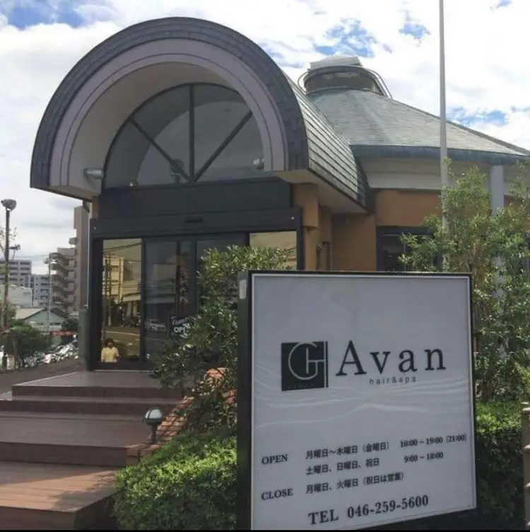 ゴッドハンズ  アヴァンの内観・外観1